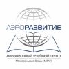 Повышение квалификации инженерно-технического персонала по техническому обслуживанию ВС Ту-154 (АиРЭО)